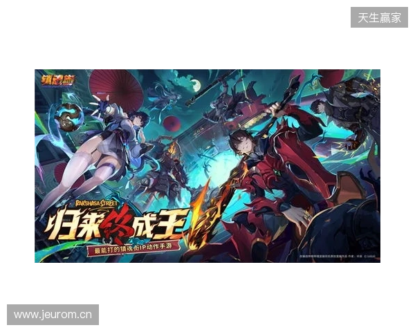 归来终成王！《镇魂街王者归来》首曝，最能打的镇魂街IP动作手游来了！