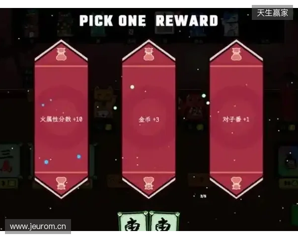 《风水喵将》定档立春2月4日，标准售价24.99元开启玄学牌局！