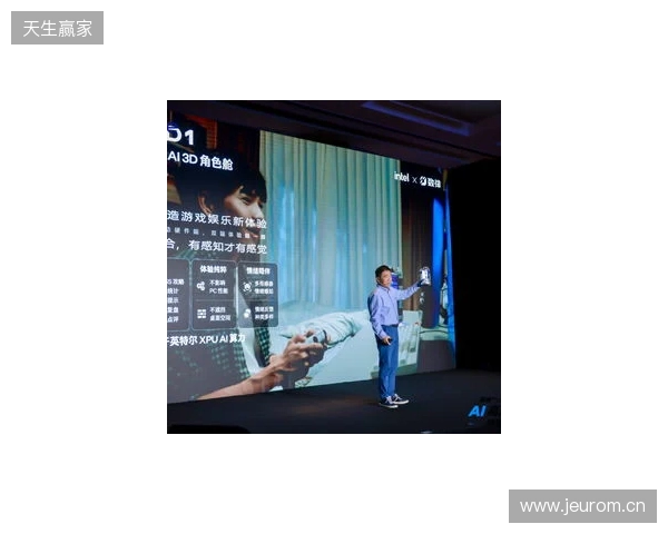 全球首款AI角色舱Dipal D1亮相英特尔发布会